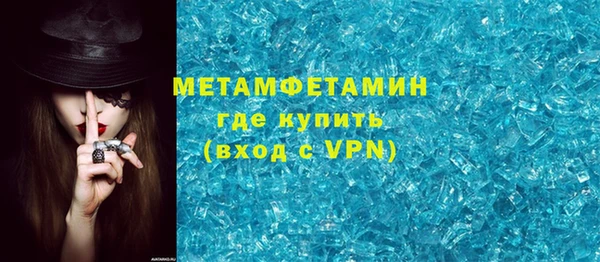 скорость mdpv Беломорск