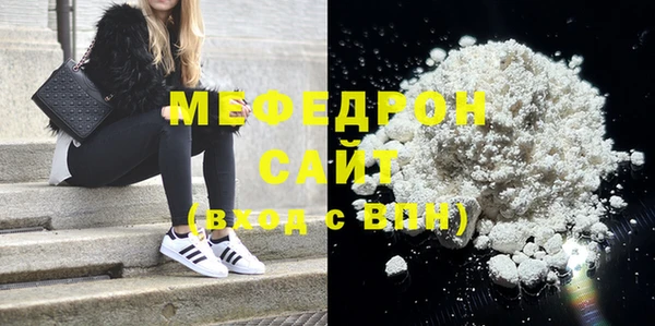 spice Белокуриха